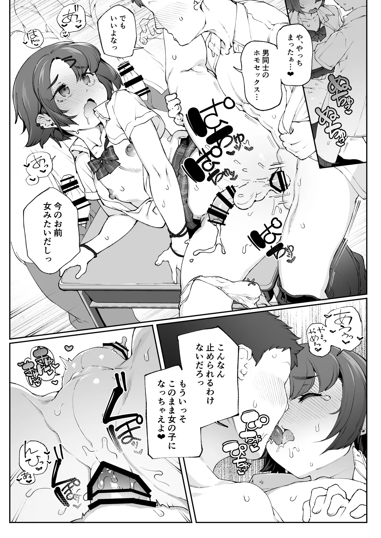 หน้า 20