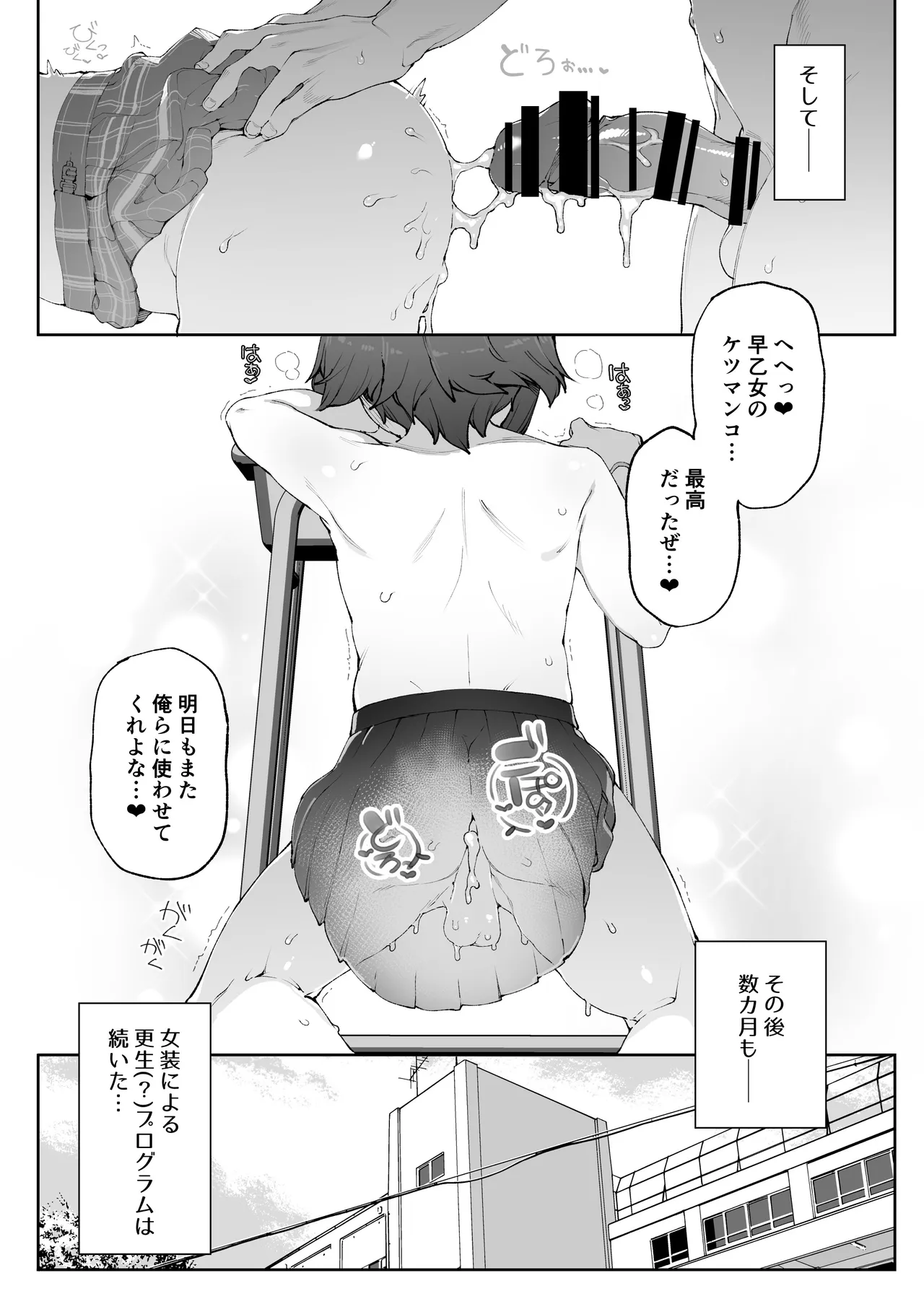 หน้า 23