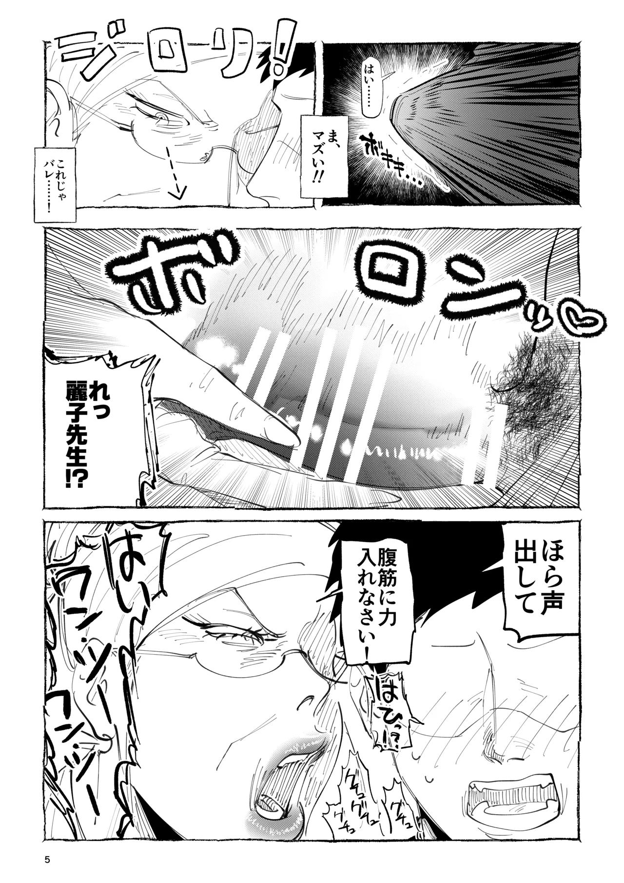 หน้า 4