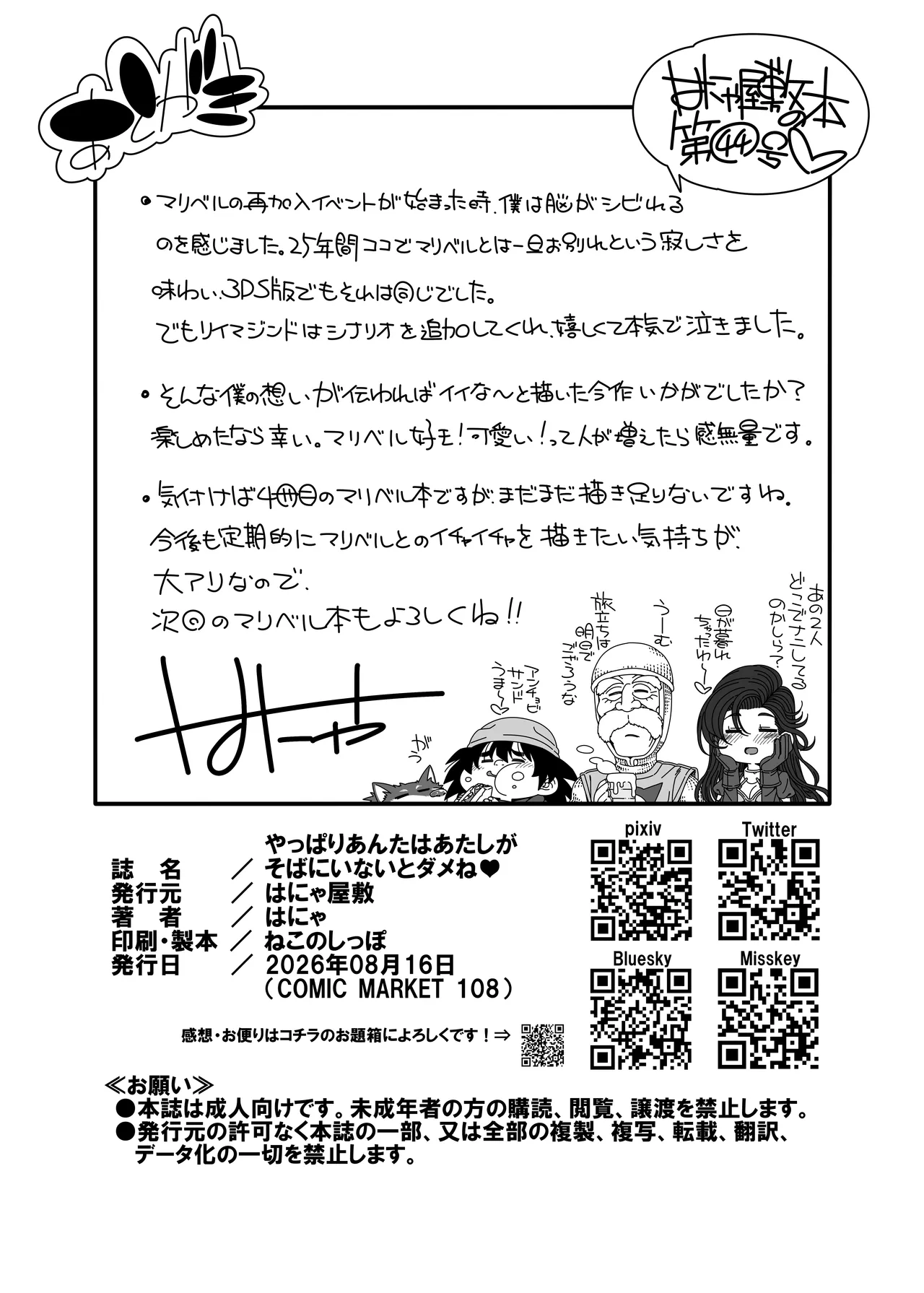 หน้า 21