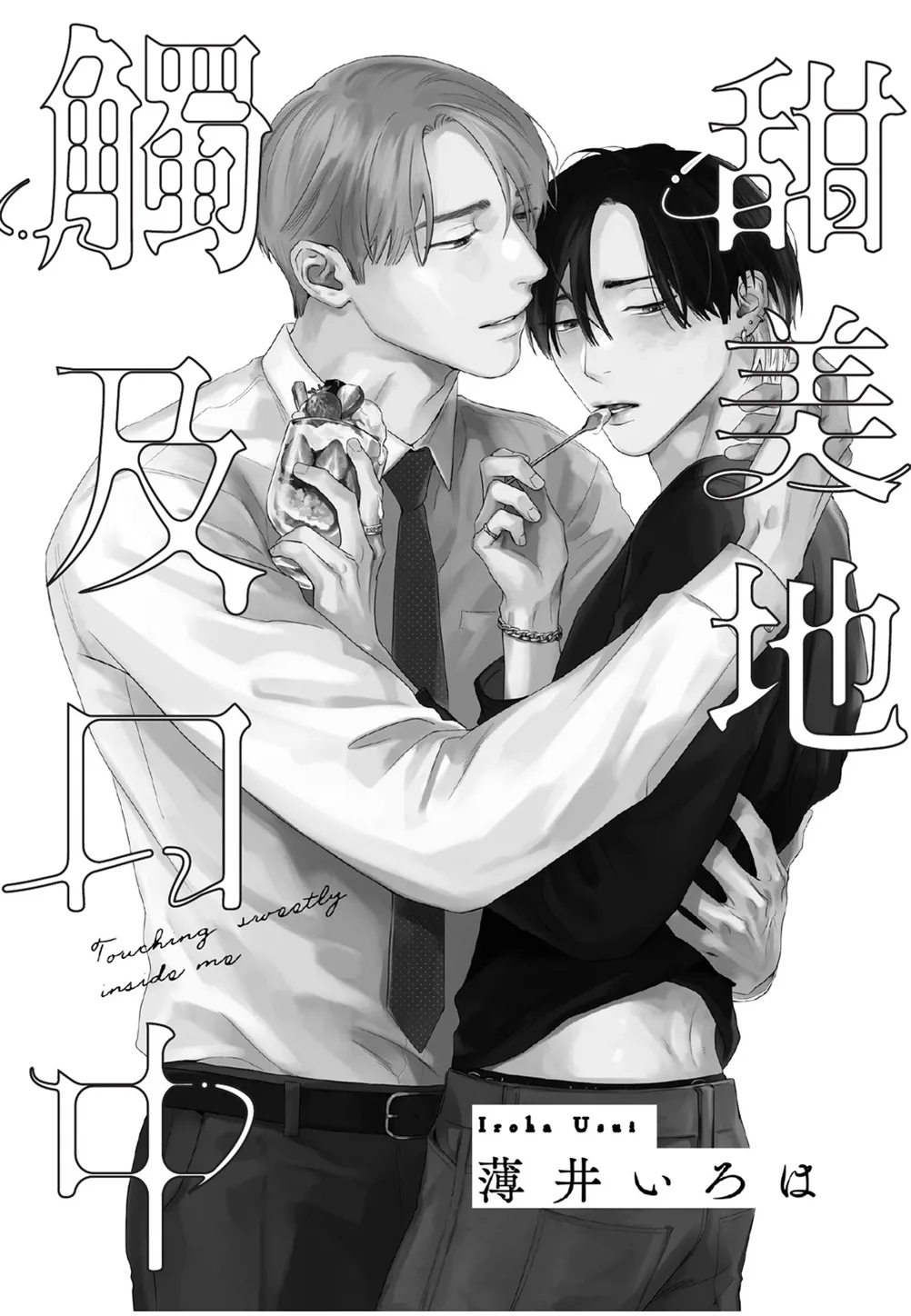 หน้า 2