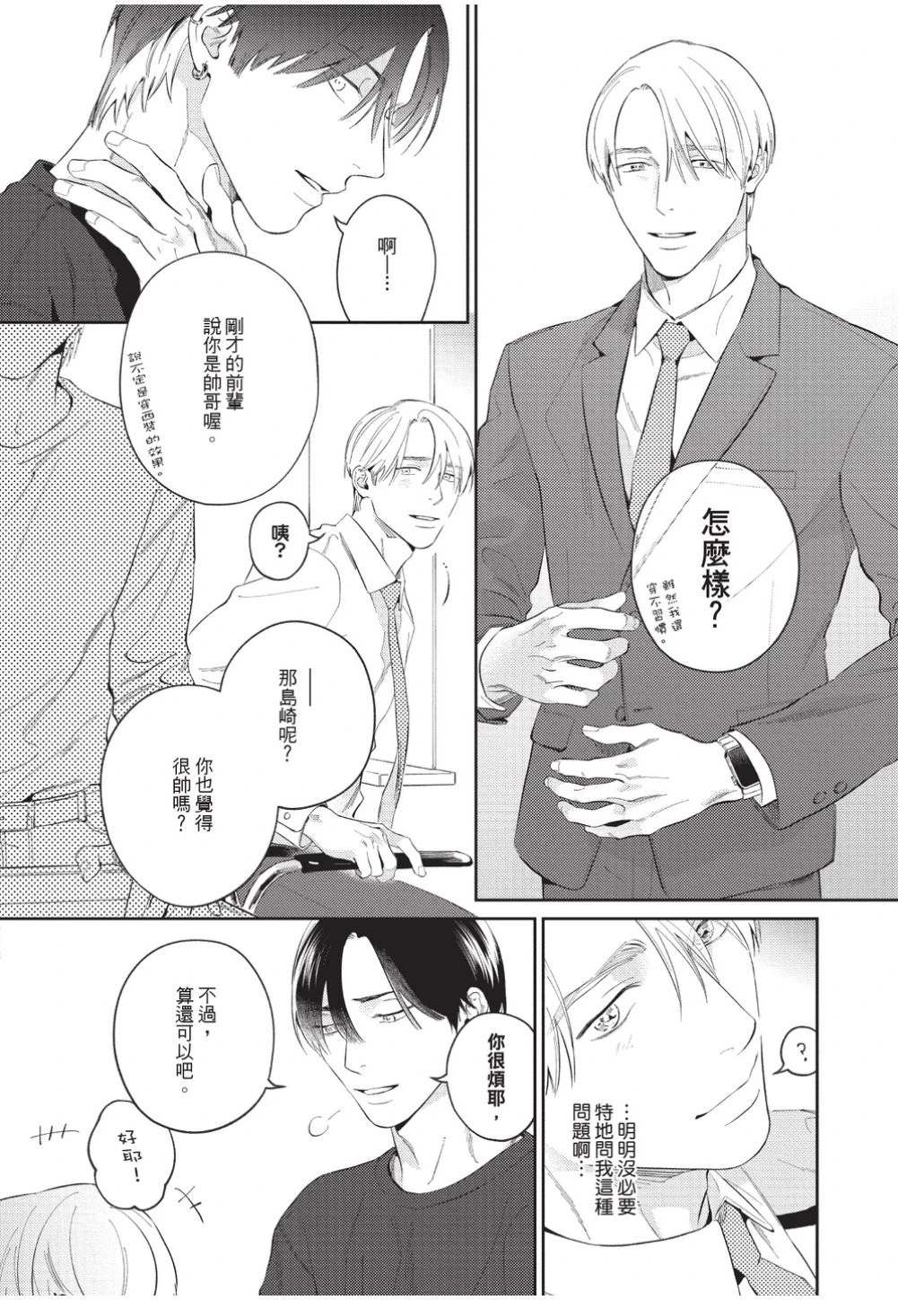 หน้า 11