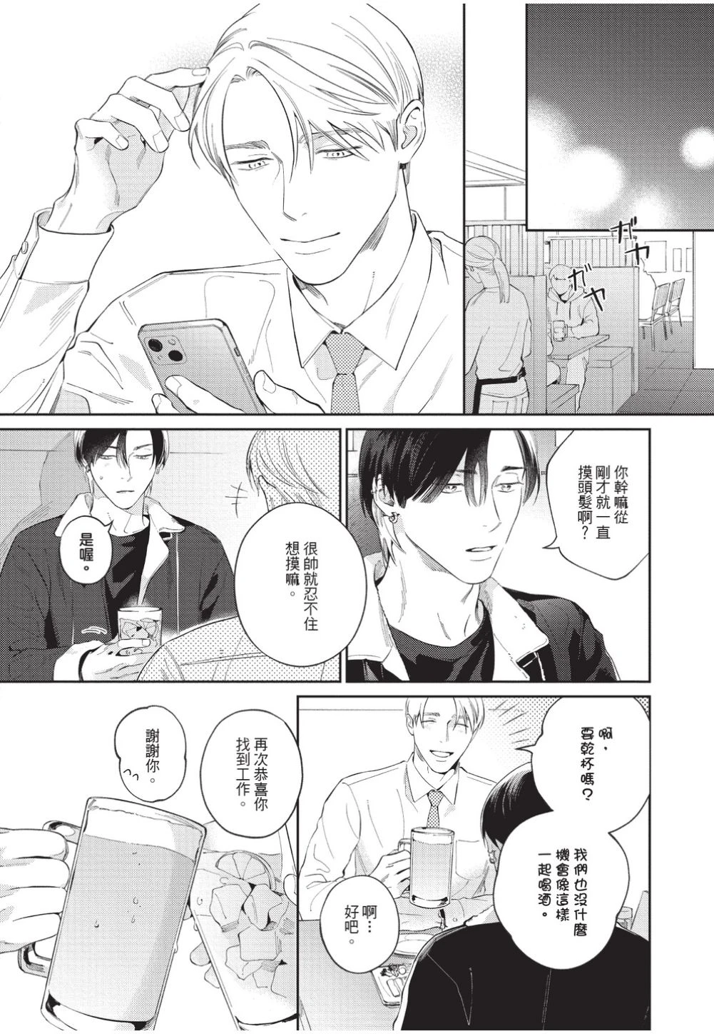 หน้า 15