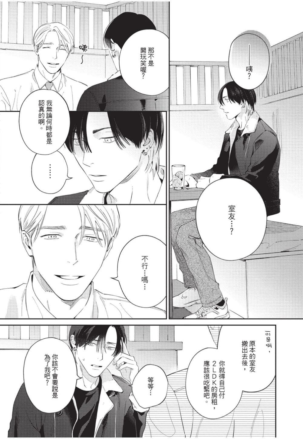 หน้า 17