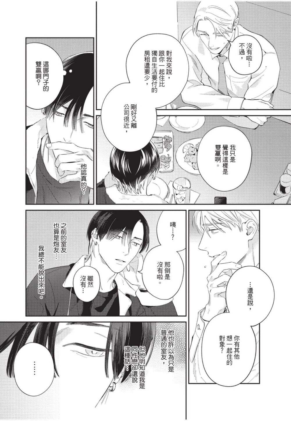 หน้า 18