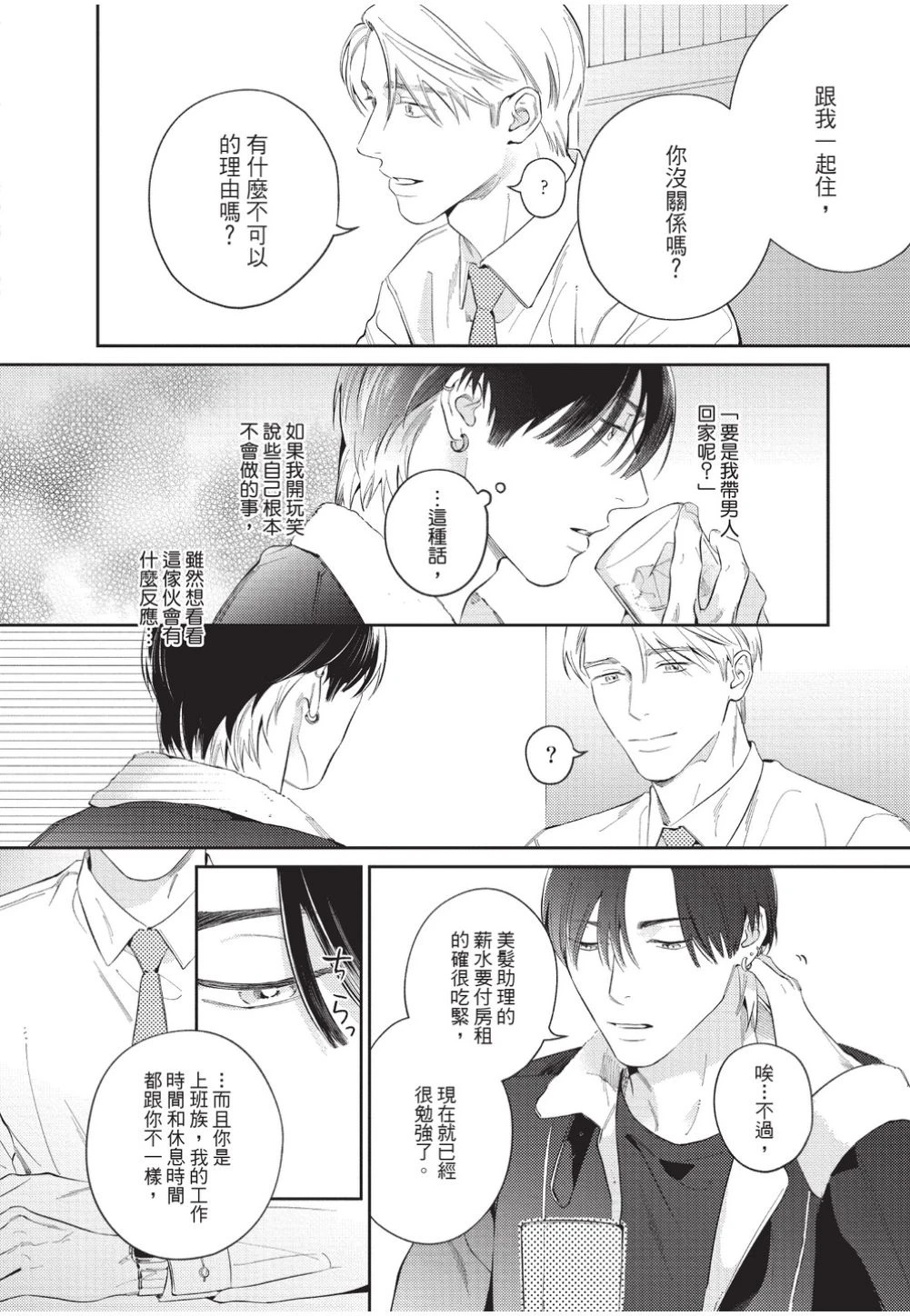 หน้า 19