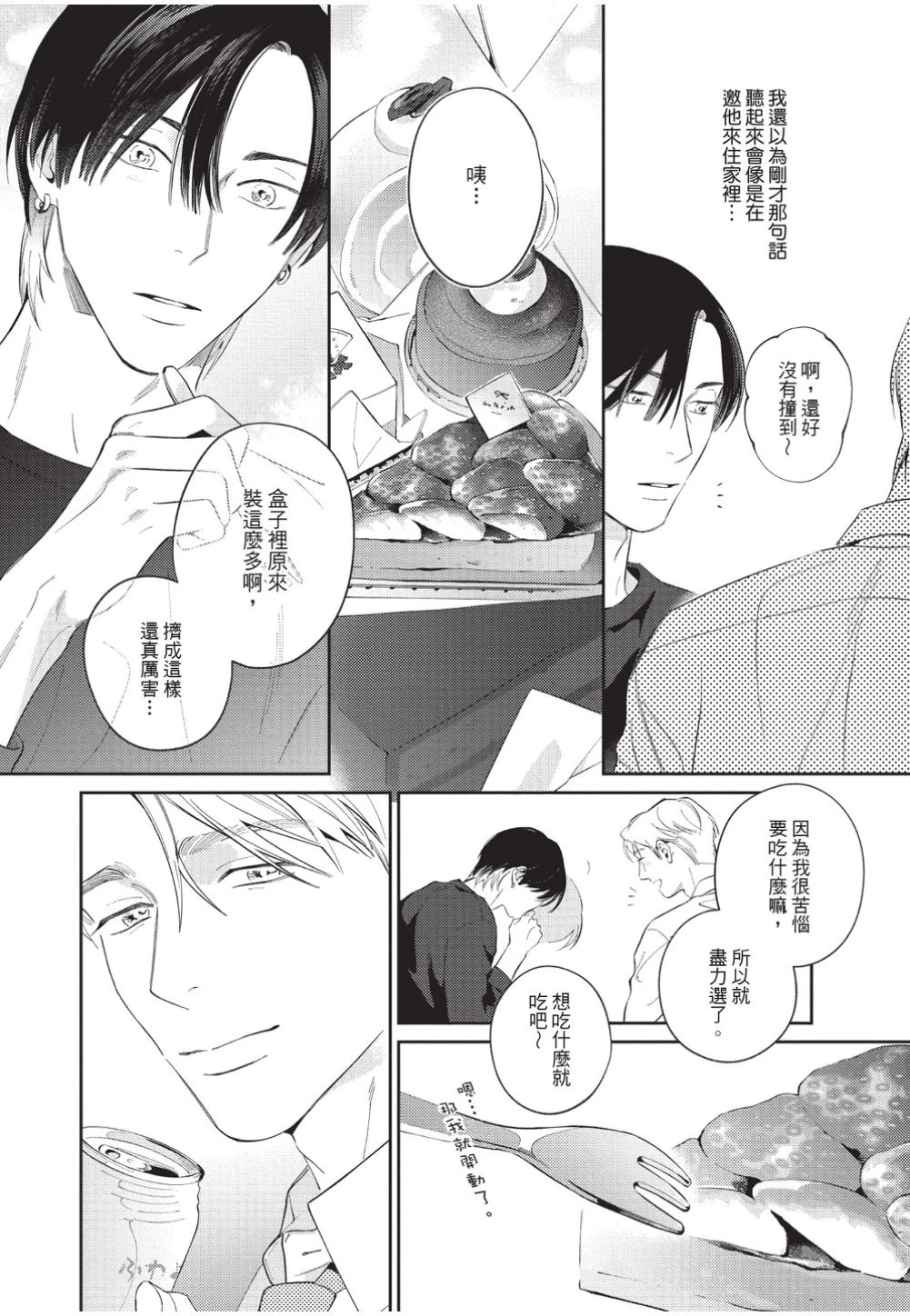 หน้า 22