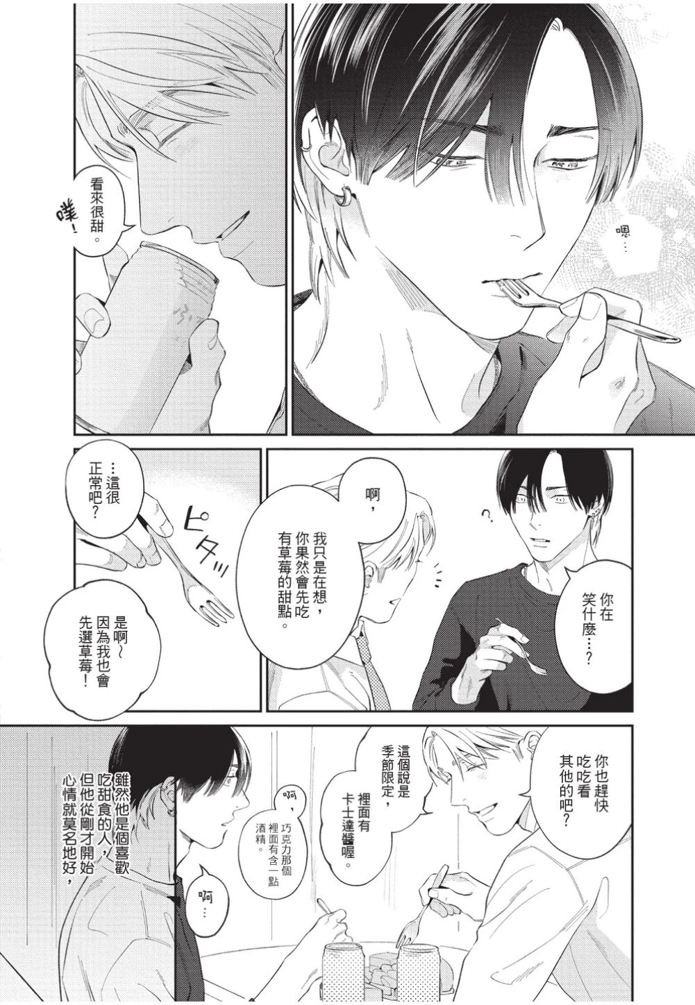 หน้า 23