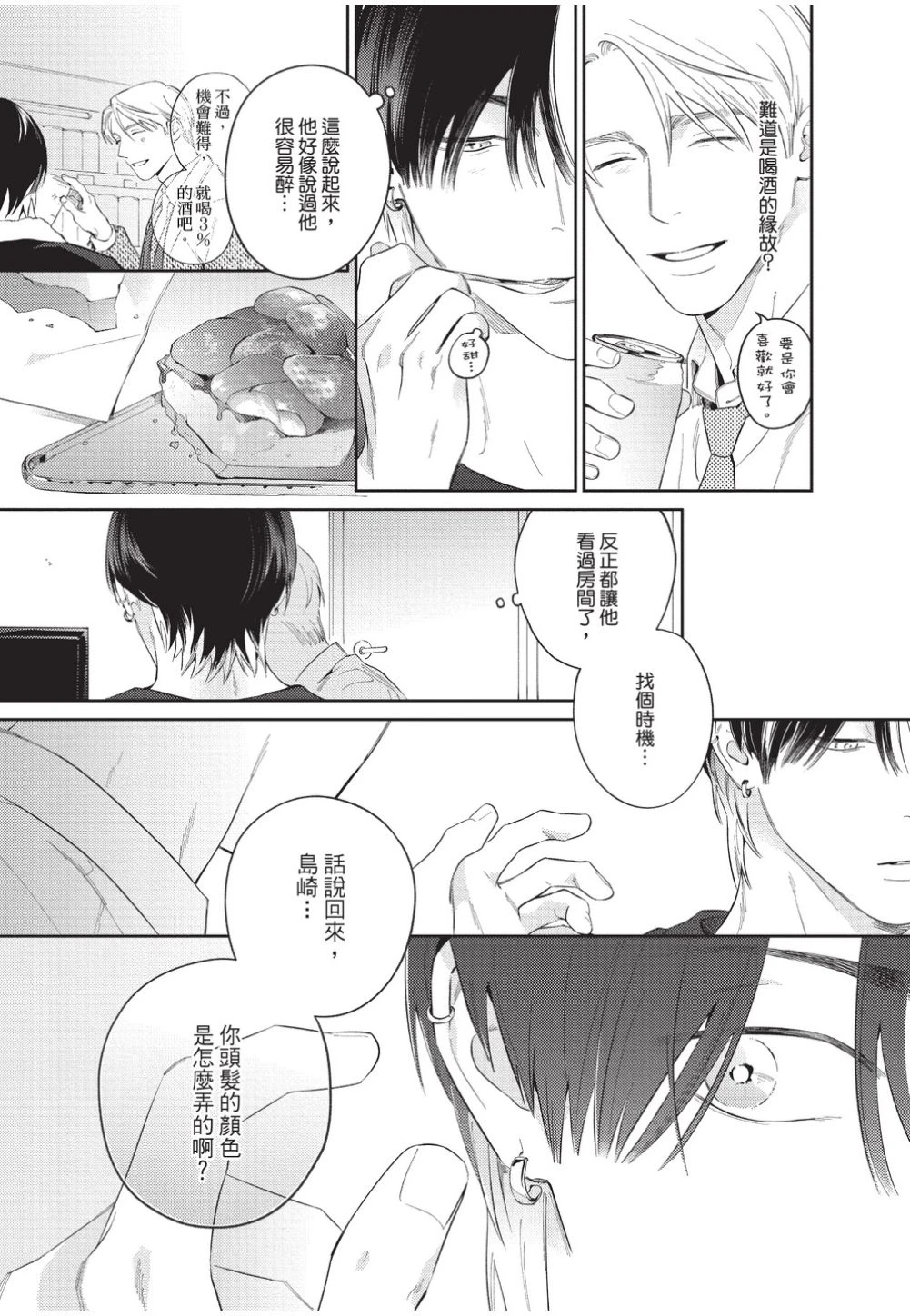 หน้า 24