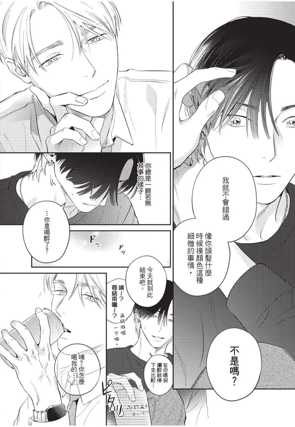 หน้า 27