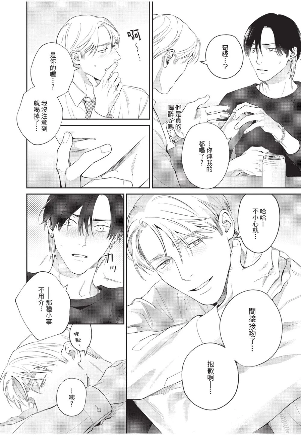 หน้า 28