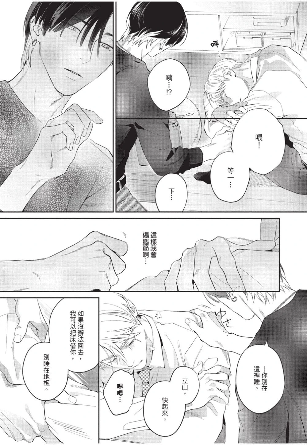 หน้า 29