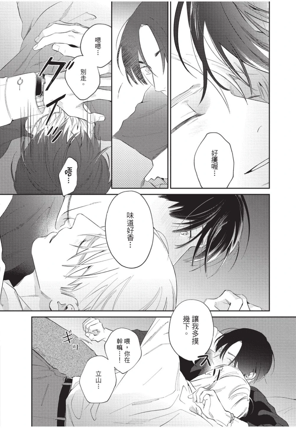 หน้า 33