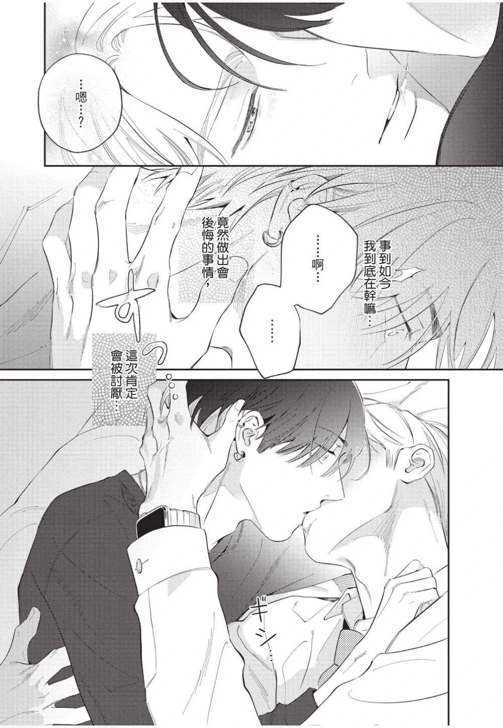 หน้า 36