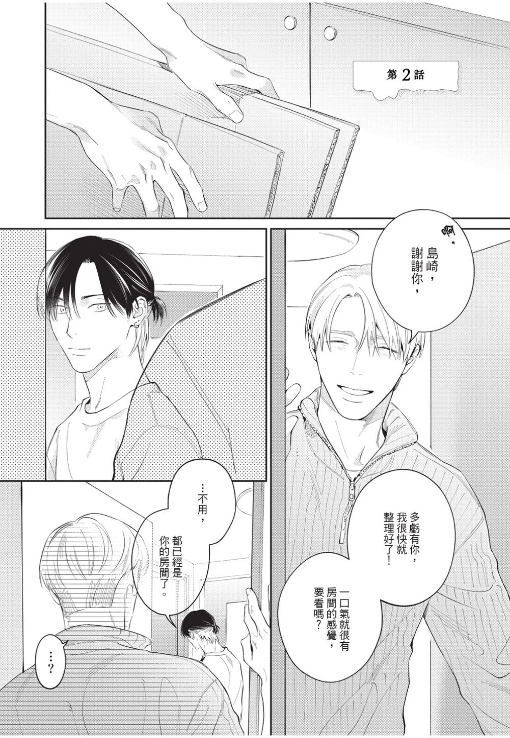 หน้า 42