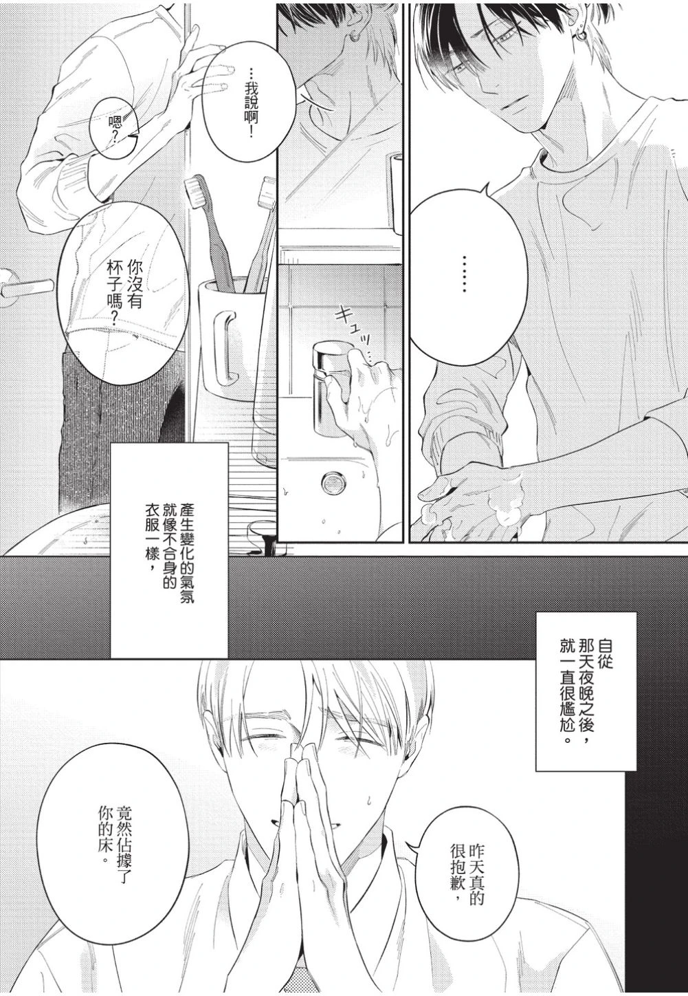 หน้า 43