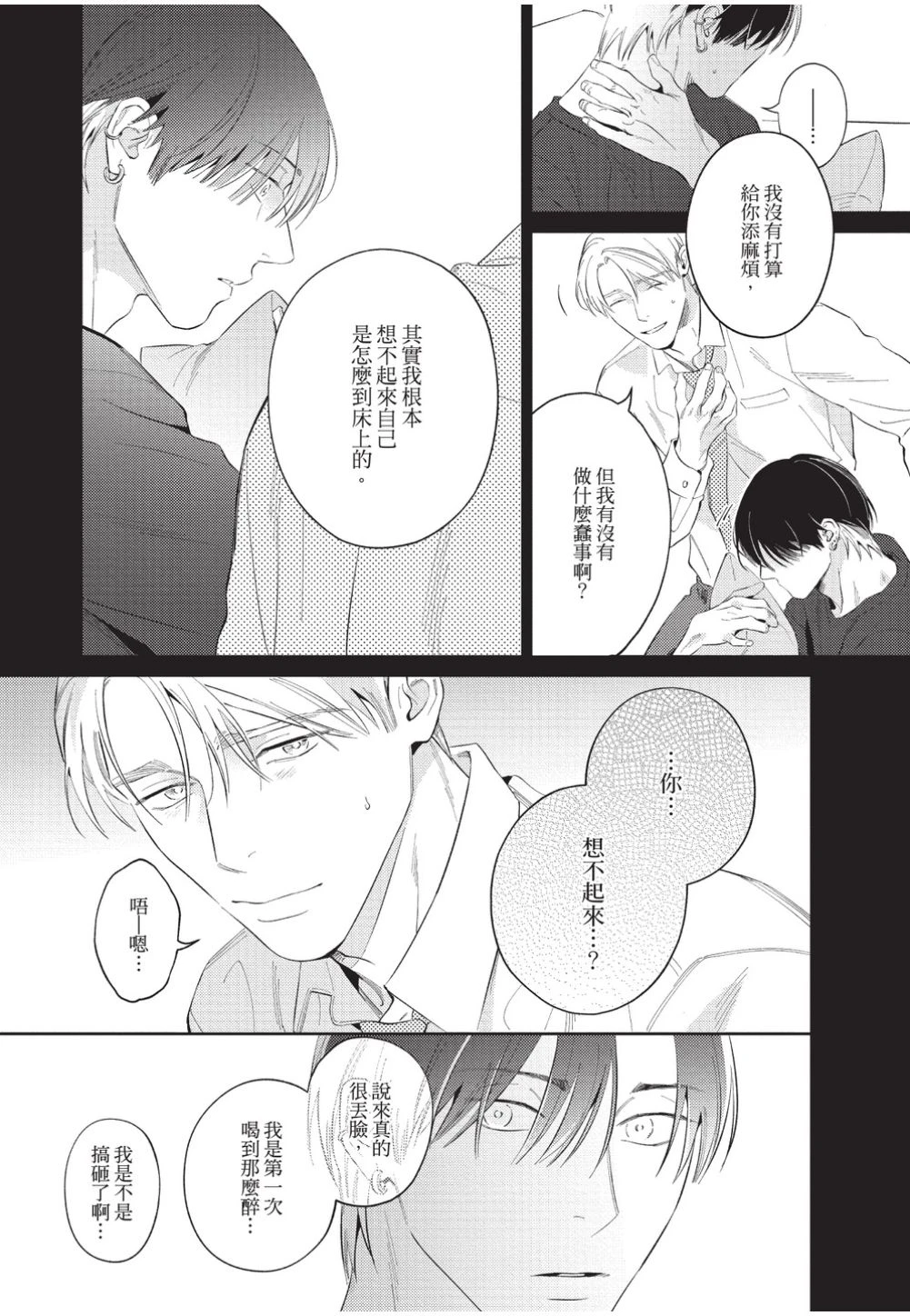 หน้า 44