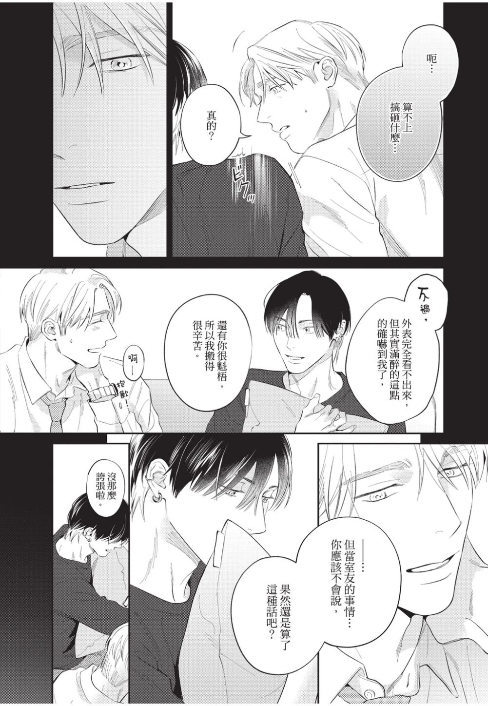 หน้า 45