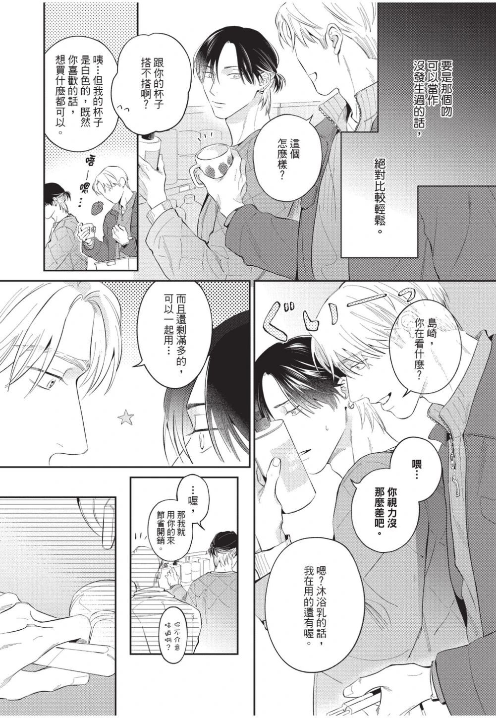 หน้า 46