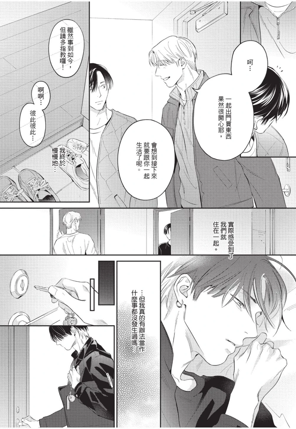 หน้า 47