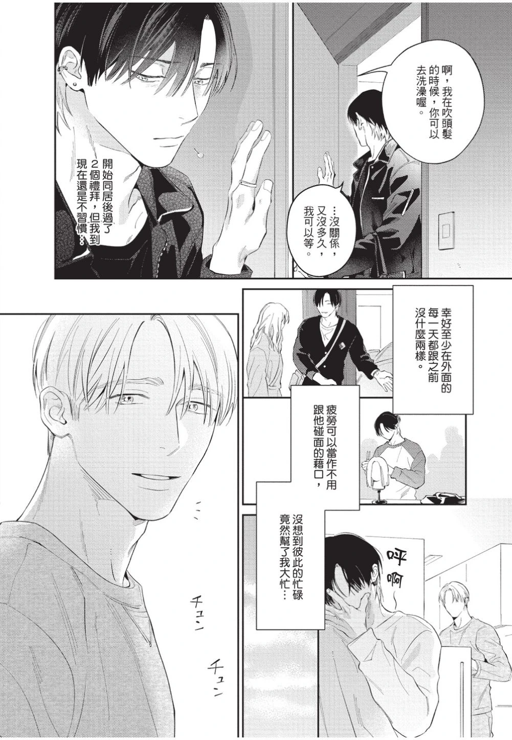 หน้า 49