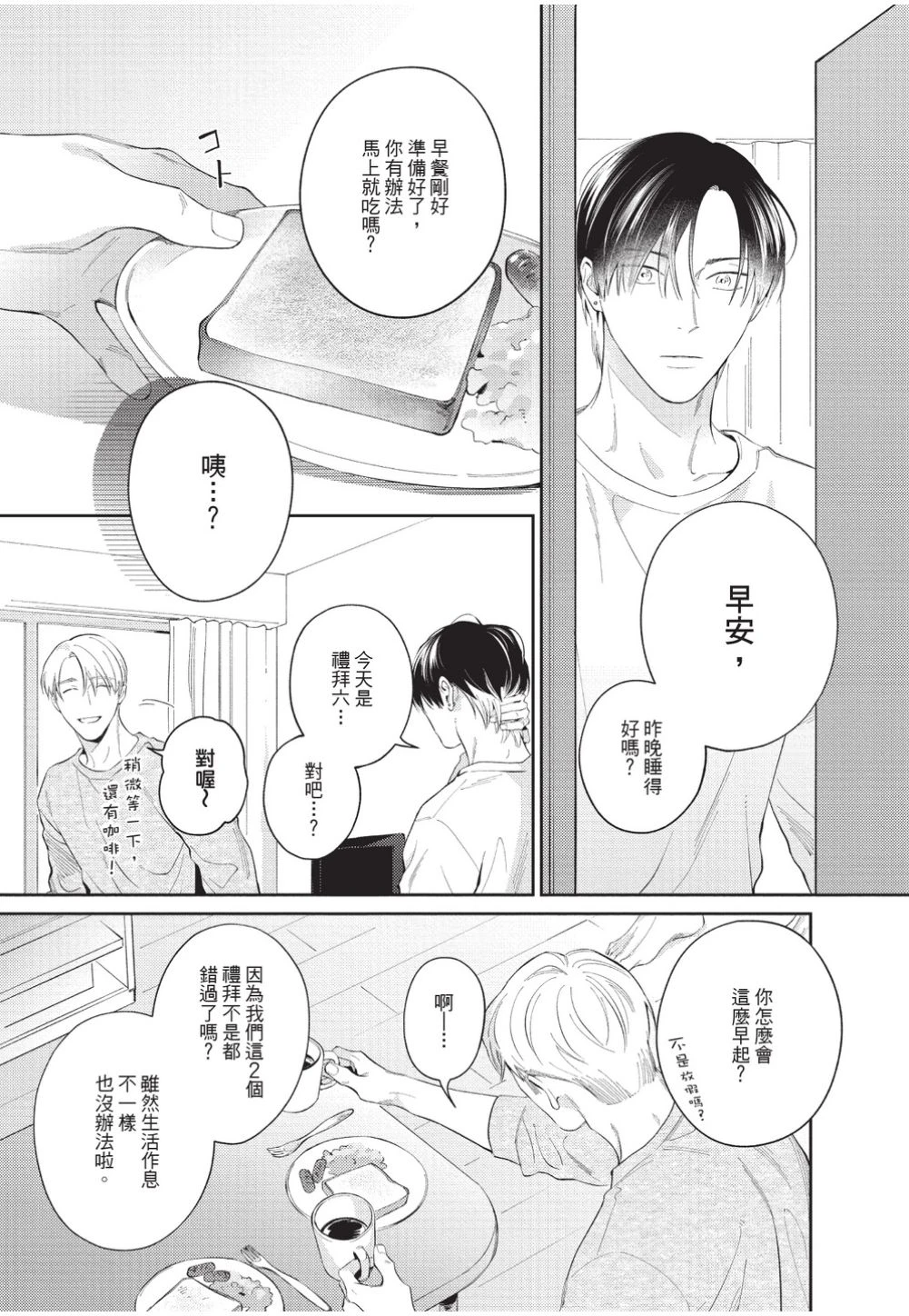 หน้า 50