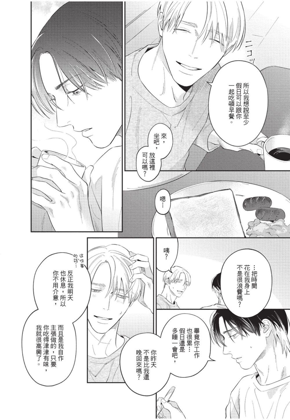 หน้า 51