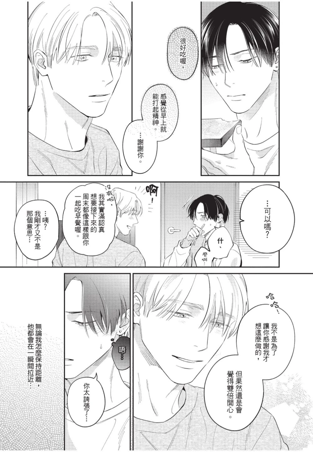 หน้า 52
