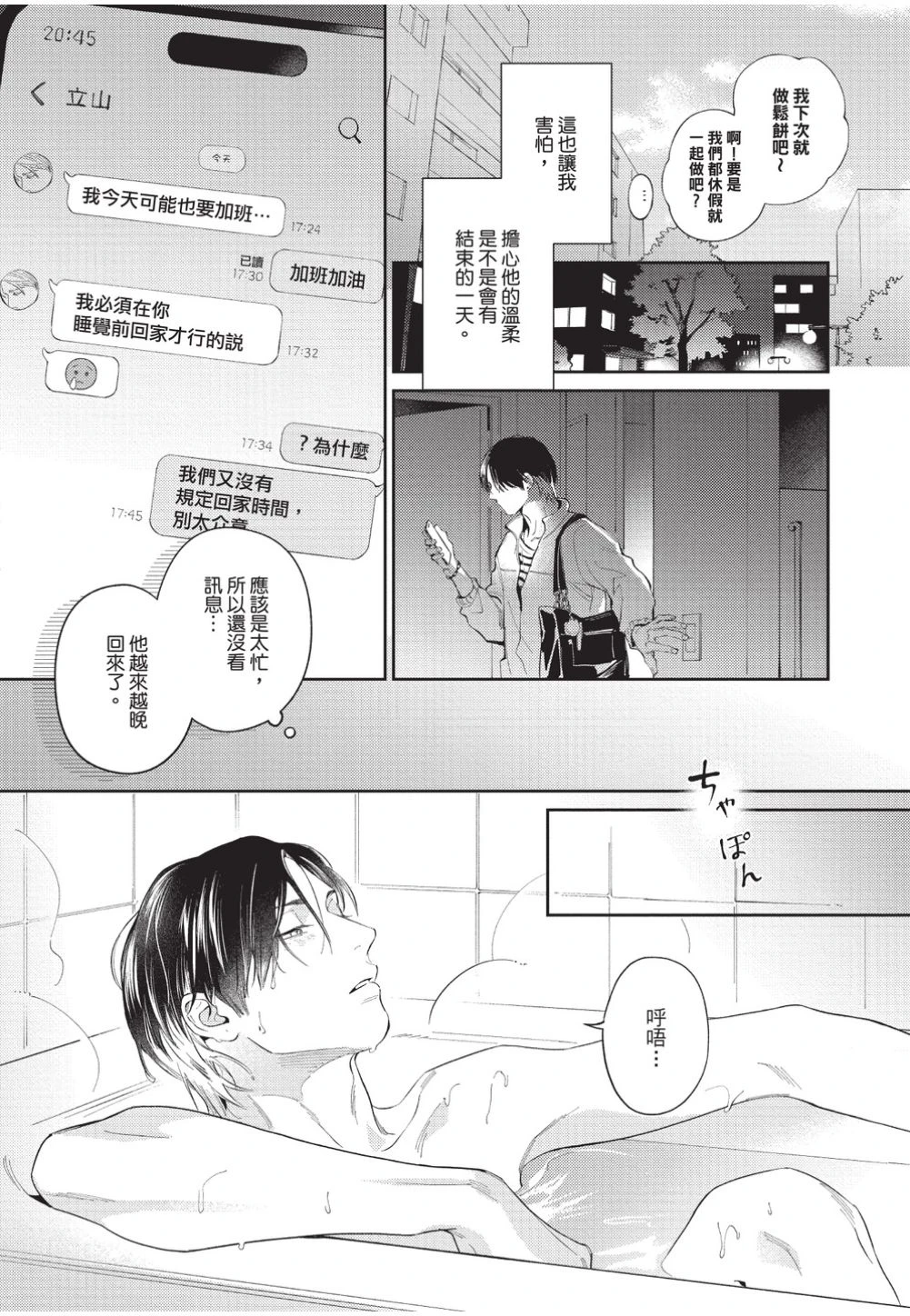 หน้า 53