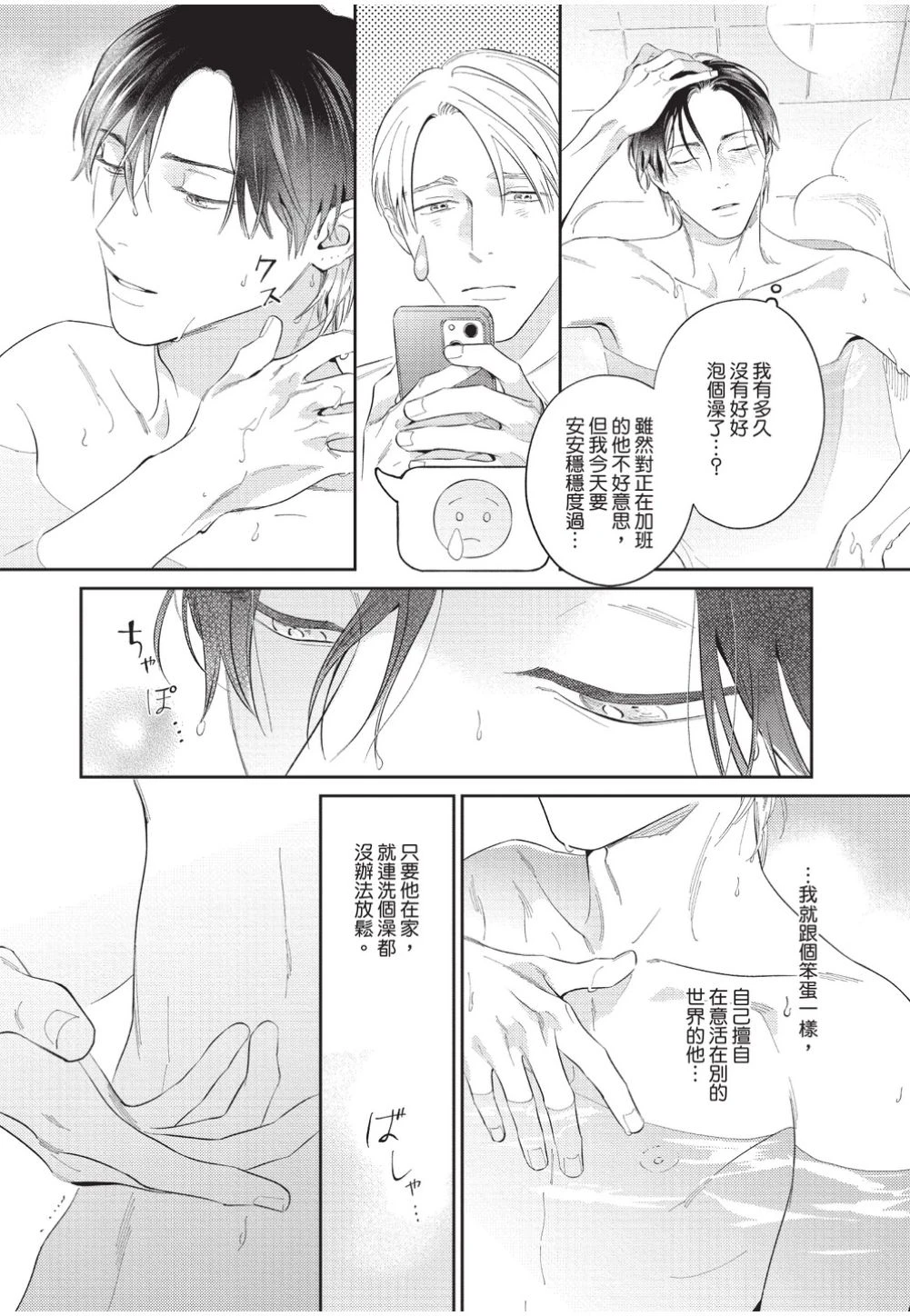 หน้า 54