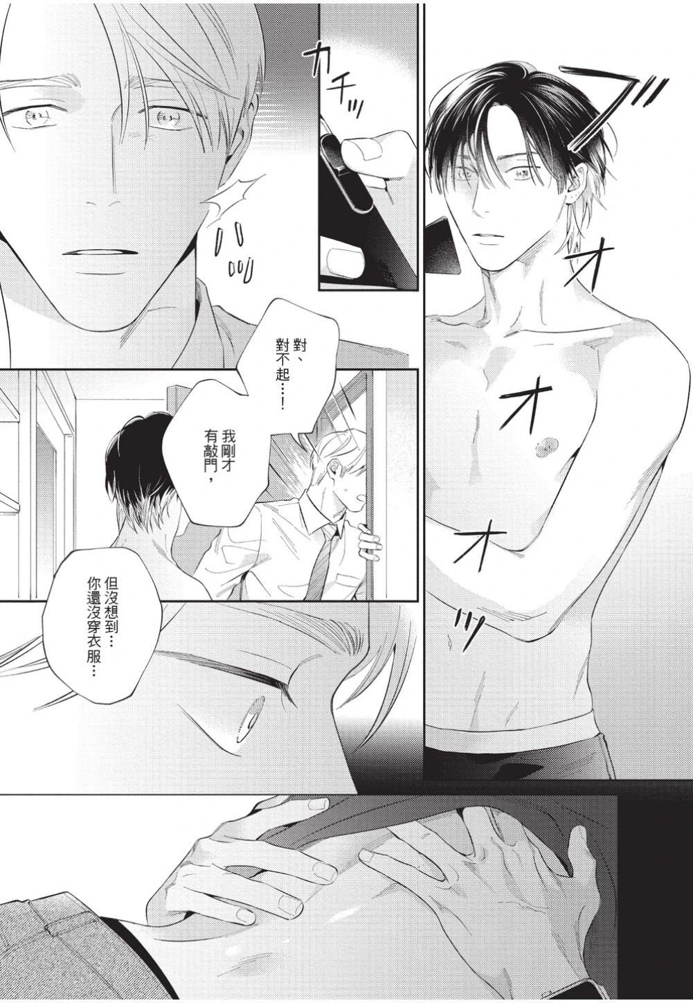 หน้า 58