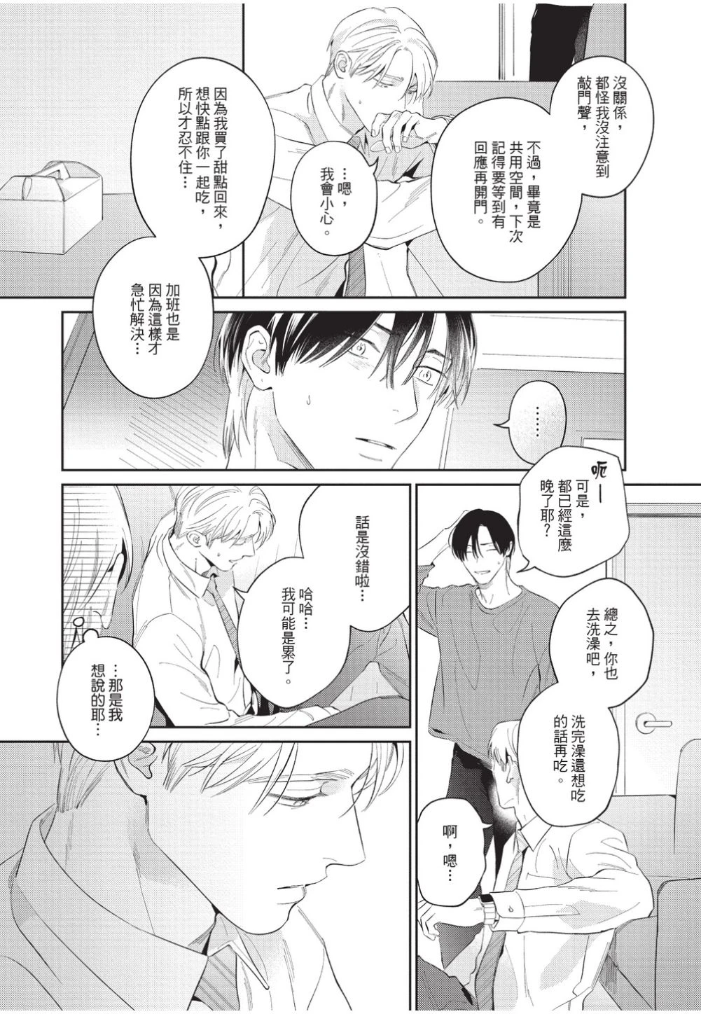 หน้า 60