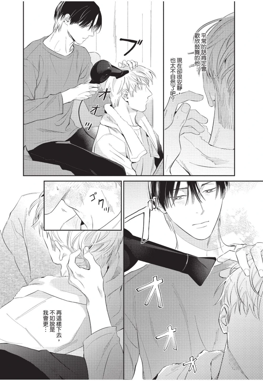 หน้า 62