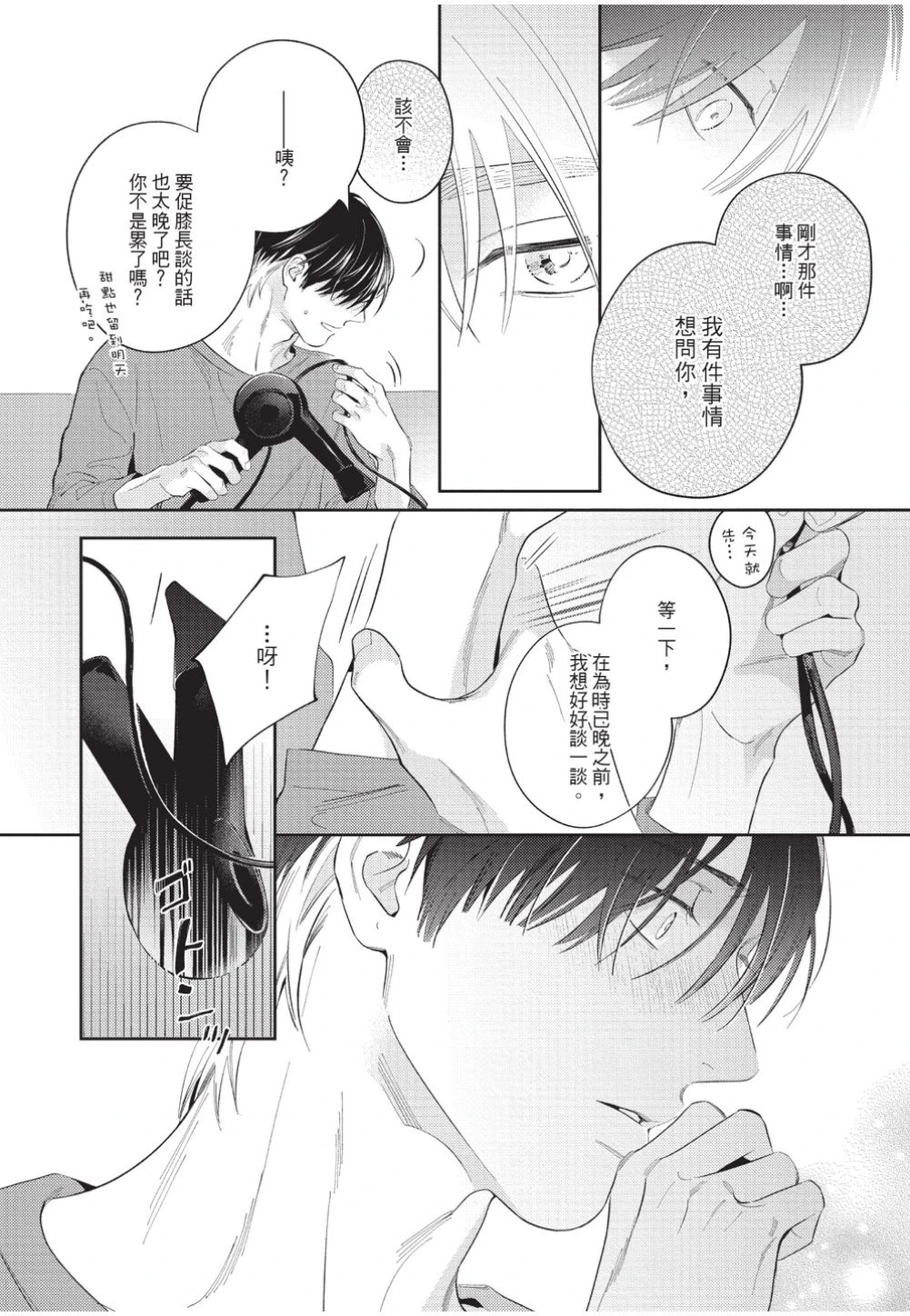 หน้า 64