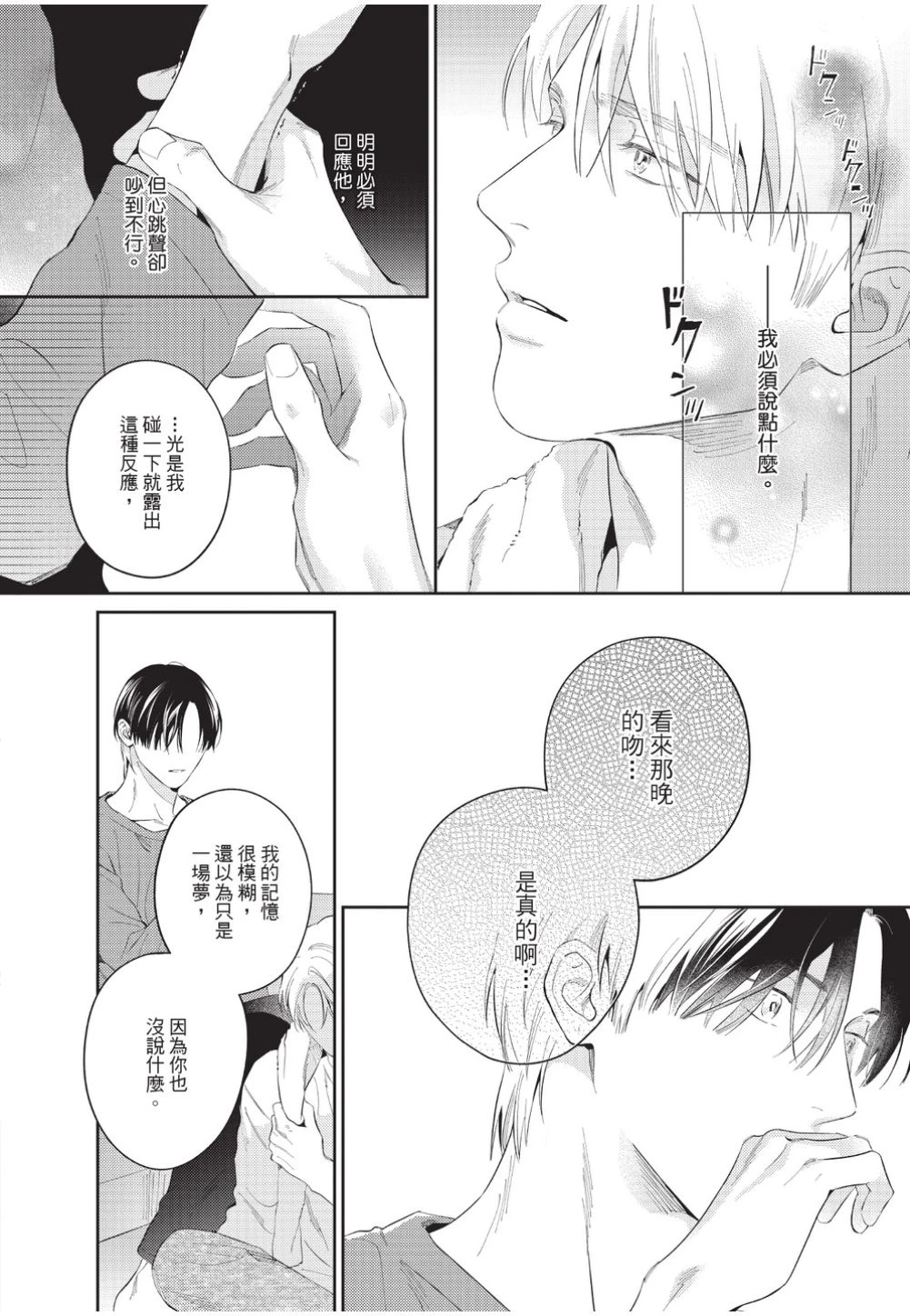 หน้า 65