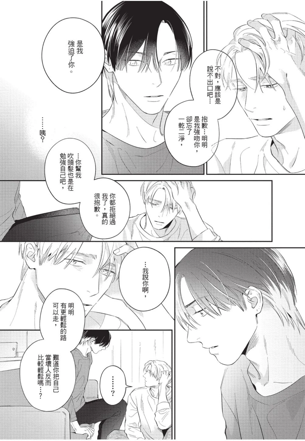 หน้า 66