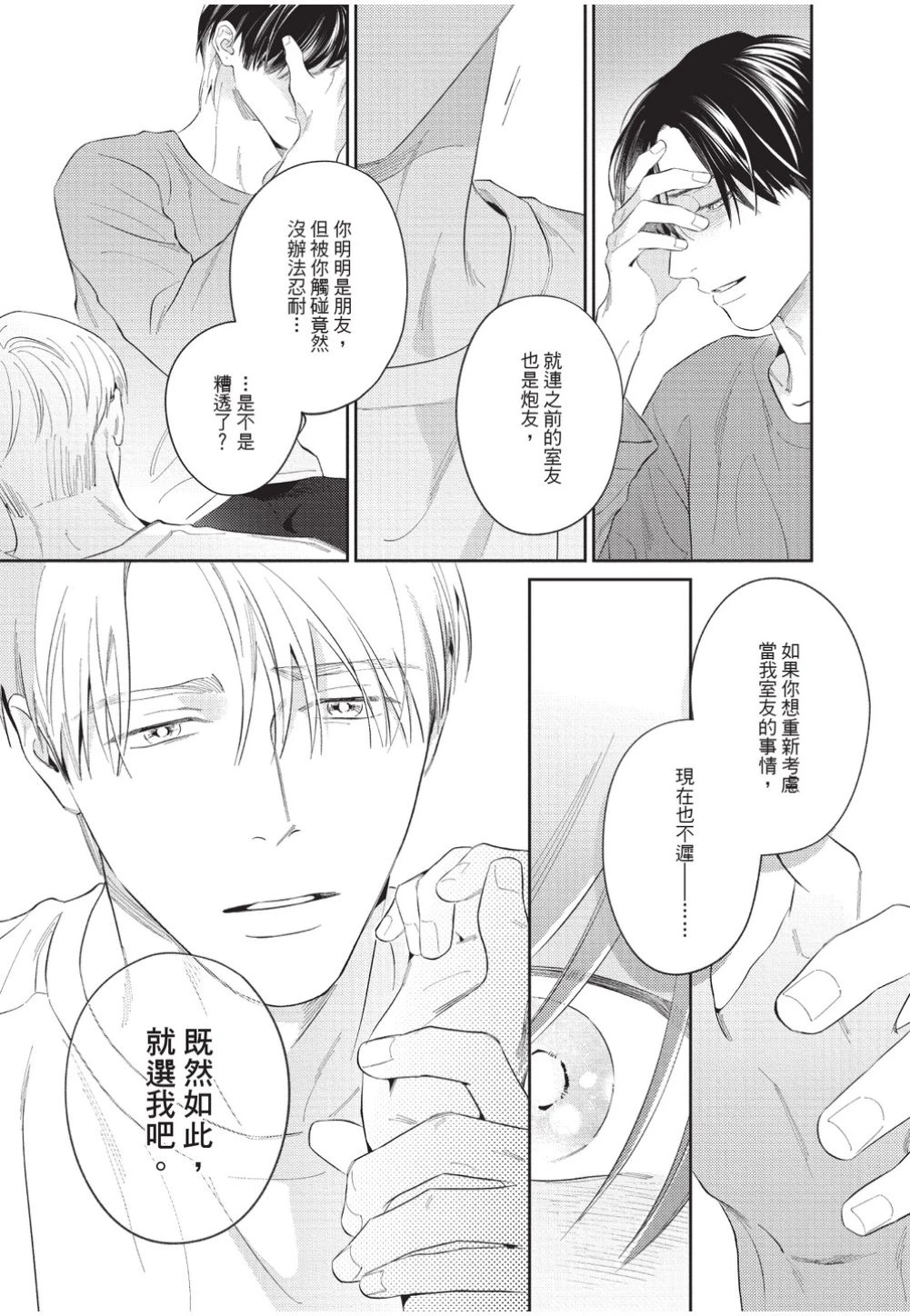 หน้า 68