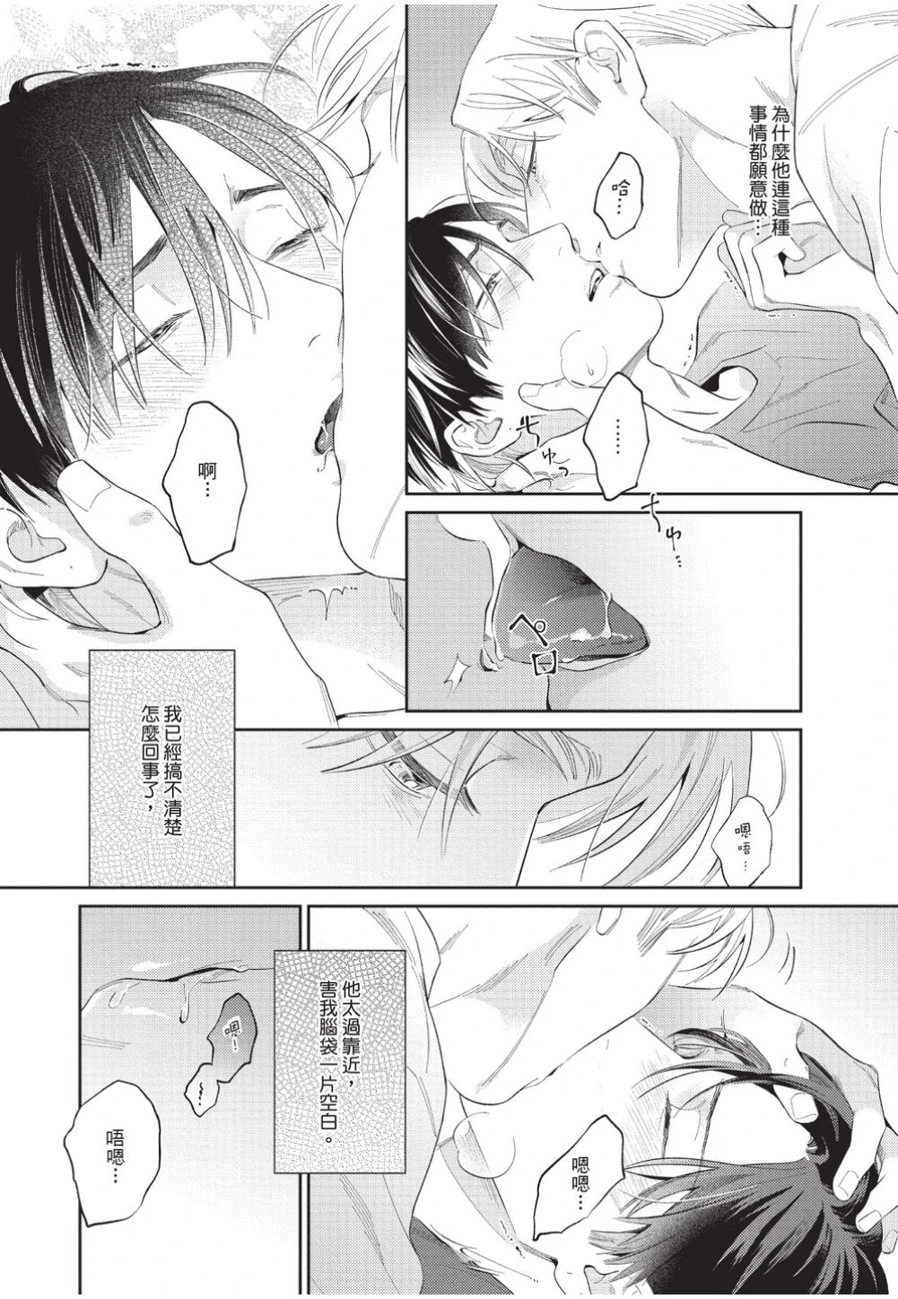 หน้า 72