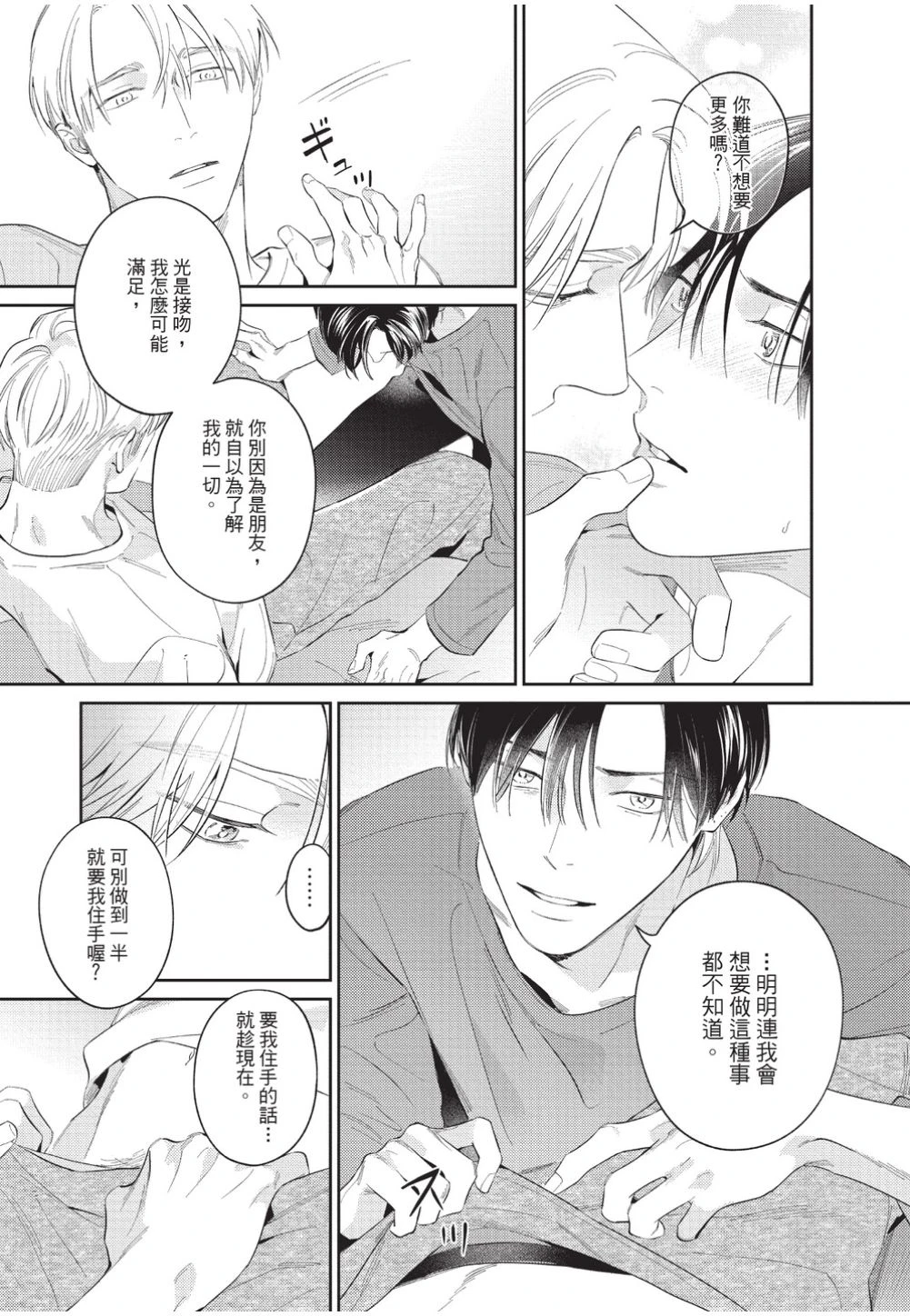 หน้า 74