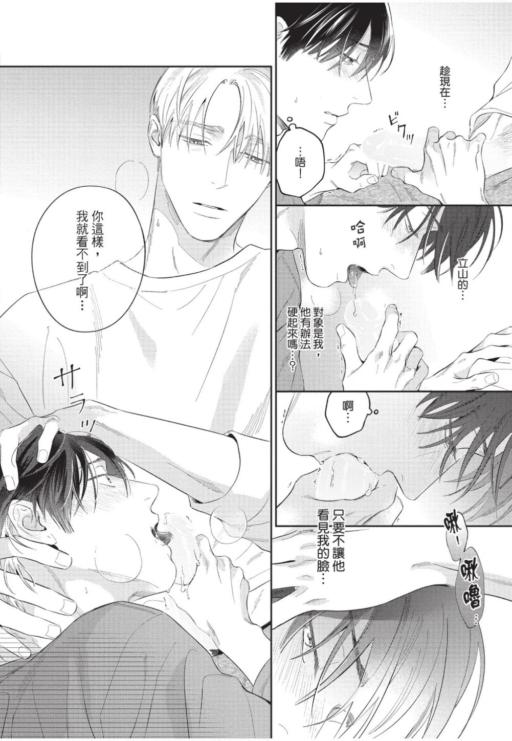 หน้า 75