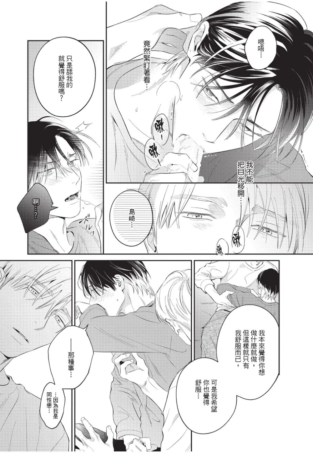 หน้า 76