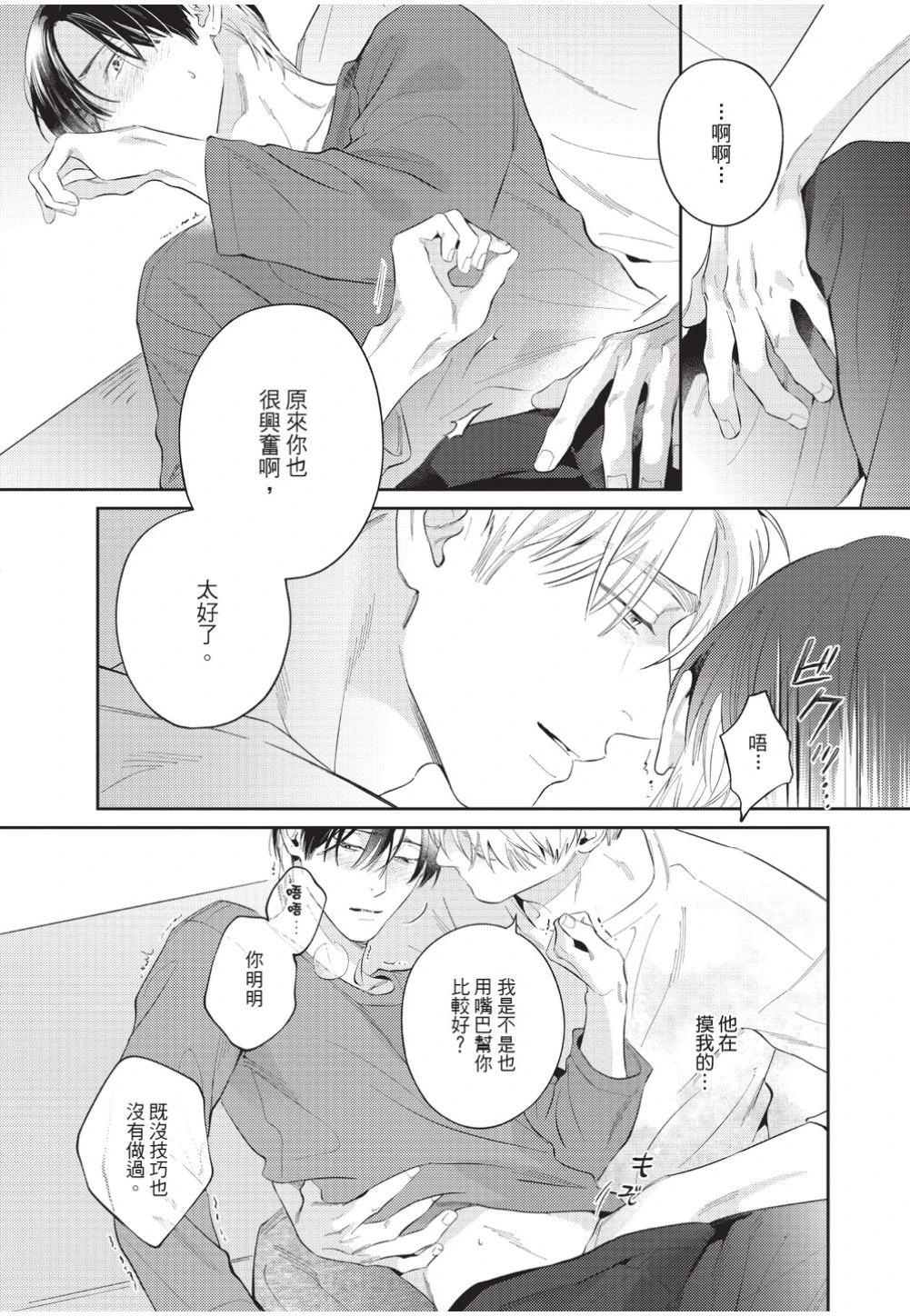 หน้า 77