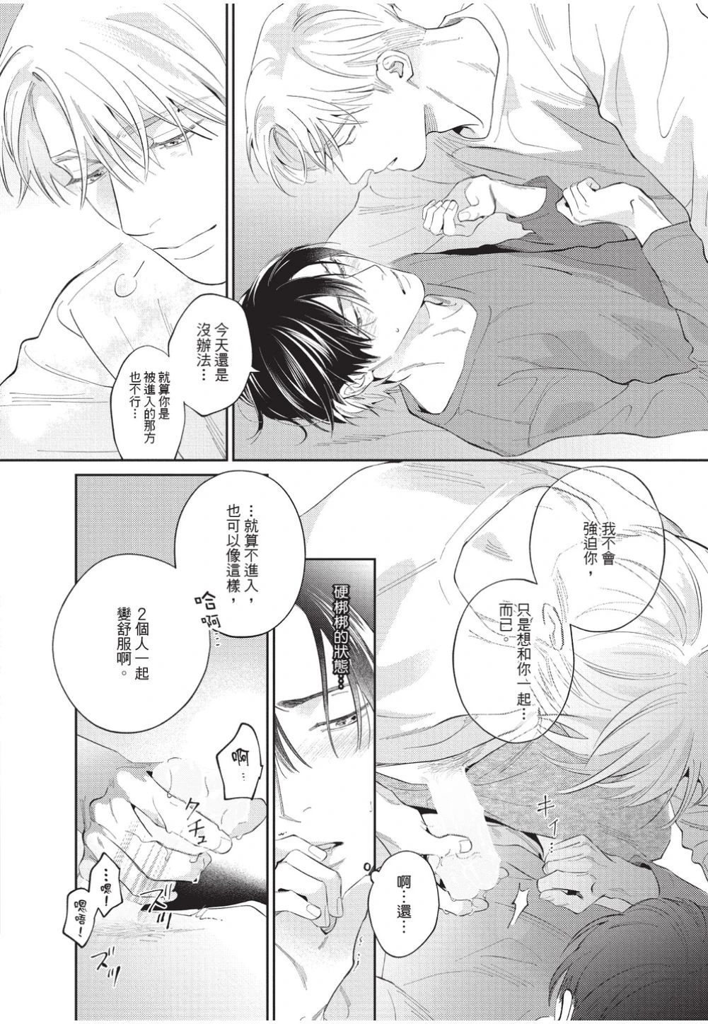 หน้า 79