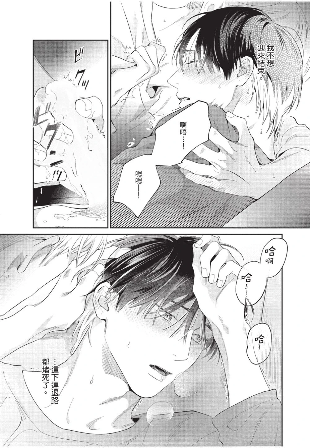 หน้า 81