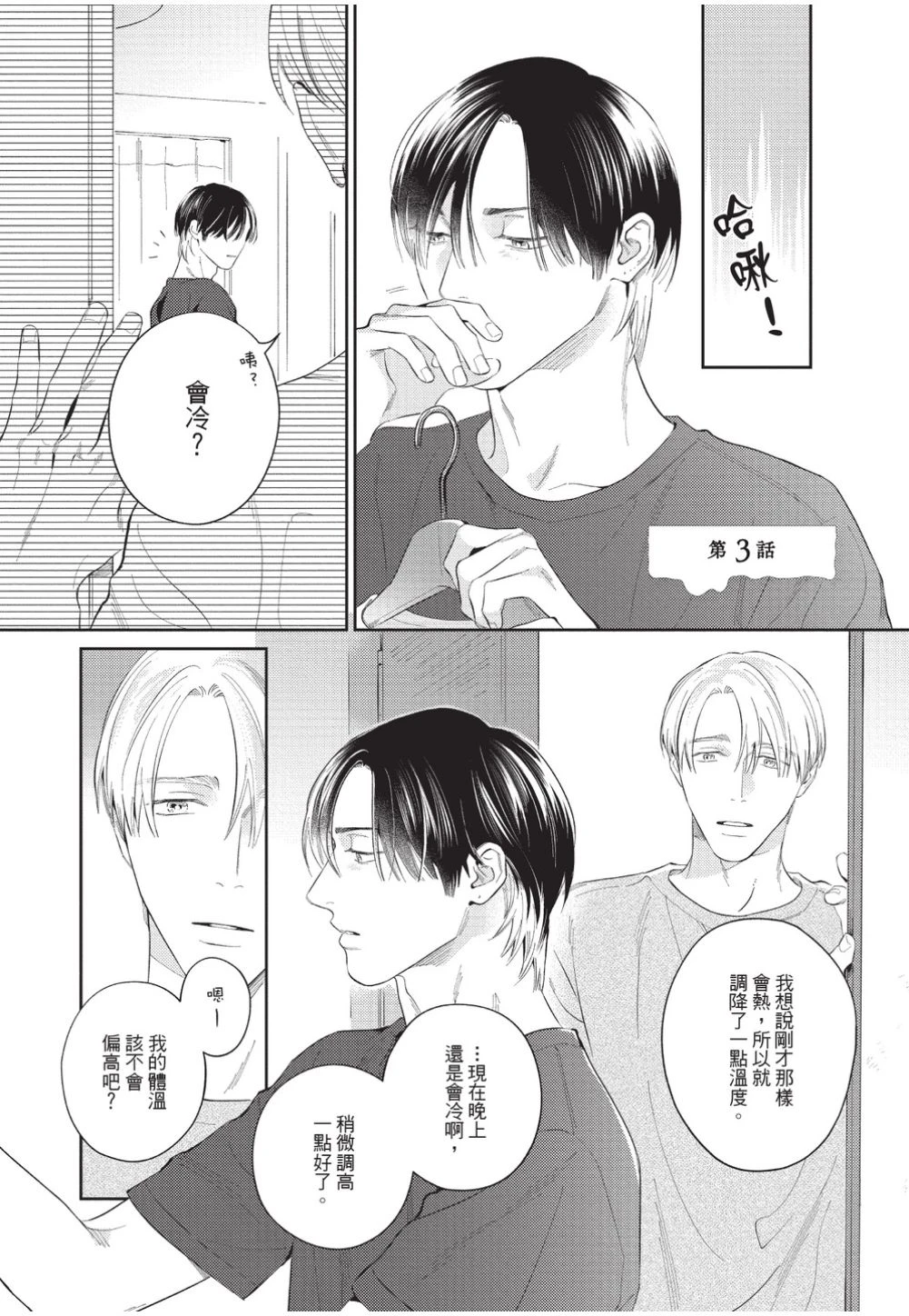 หน้า 82