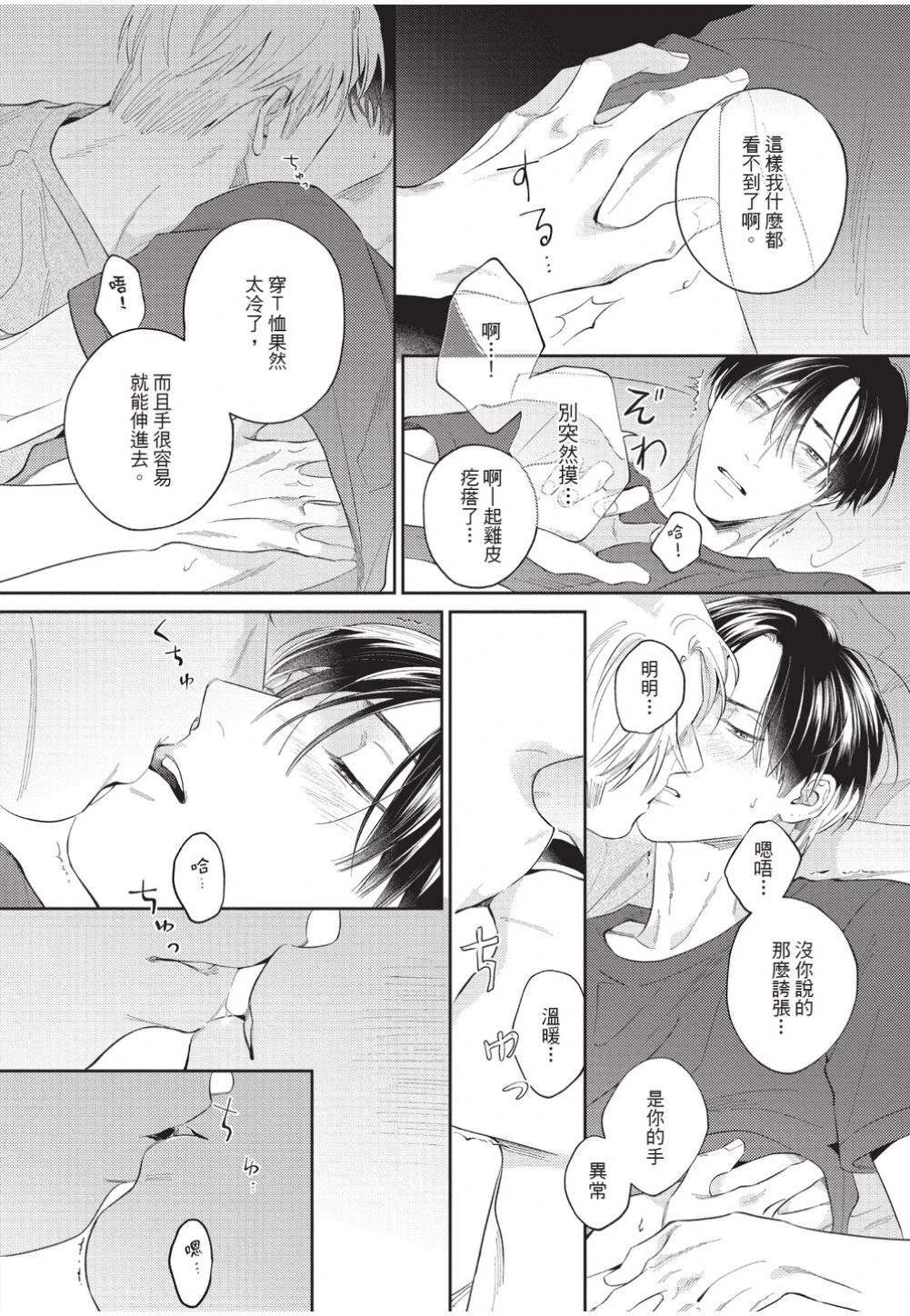 หน้า 87