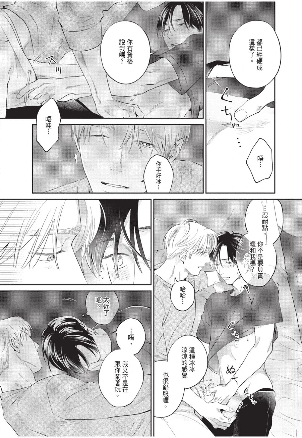 หน้า 89