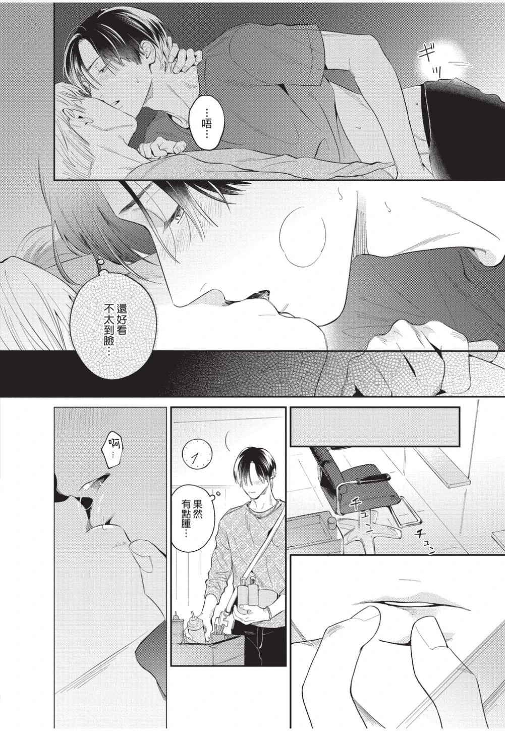 หน้า 91