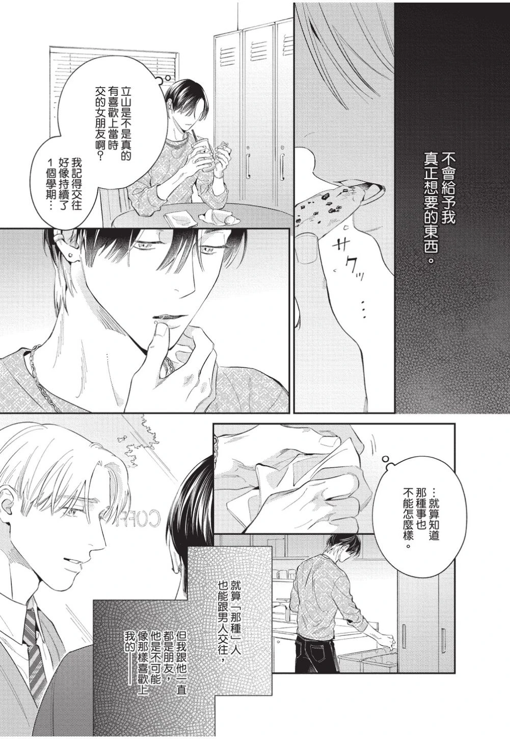 หน้า 94