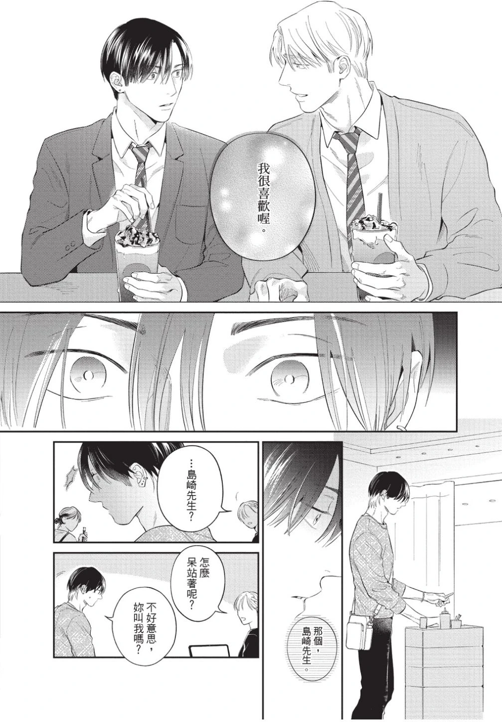 หน้า 95
